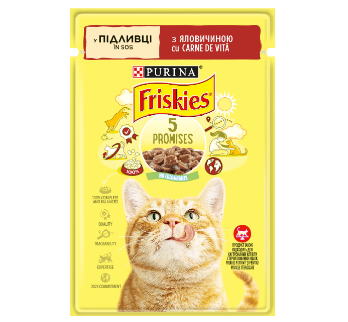 Упаковка Friskies(Фріскіс).З яловичиною. Шматочки у підливці 85г*26шт