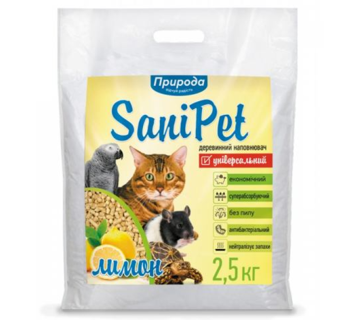 Наповнювач природа Sani Pet деревний універсальний з ароматом лимона 2,5 кг PR240791