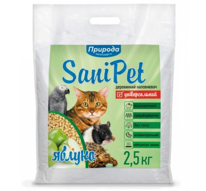 Наповнювач Природа  Sani Pet деревний універсальний з ароматом яблука 2,5 кг. PR240793