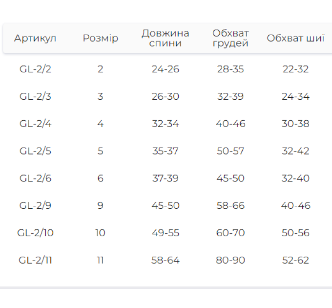 Жилет на липучці бордо 11 GL-2/6