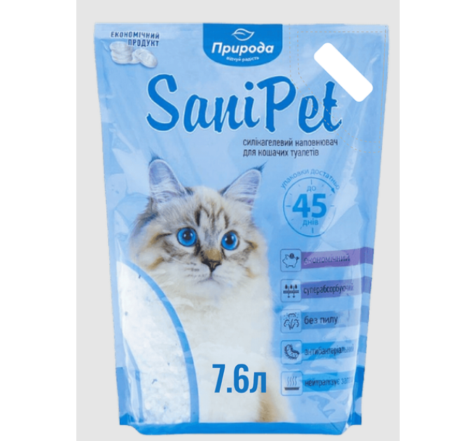 Наповнювач Sani Pet для котячих туалетів силікагелевий 7,6л
