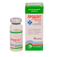 Продевіт  розчин оральний, 10 мл