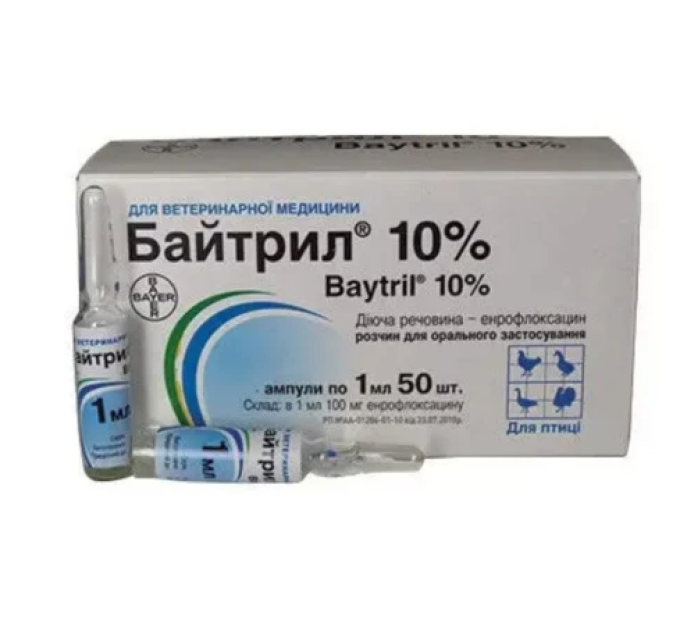 Байтрил 10% оральний, 1 мл