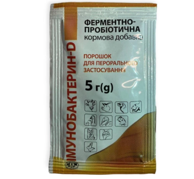 Імунобактерин-Д  5.0 гр.