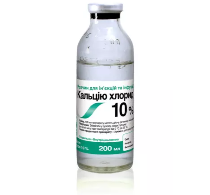 Розчин Кальцій хлорид 10 % 200 мл O.L.KAR