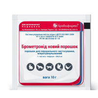 Брометронід новий порошок, 10 г