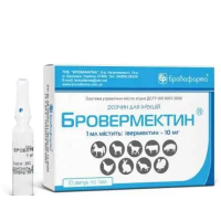 Бровермектин 1%, 10 ампул х 1 мл