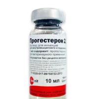 Прогестерон 2.5% 10 мл.