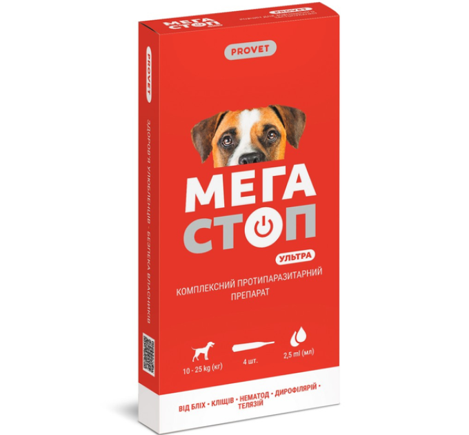 Краплі ProVET МегаСтоп УЛЬТРА для собак 10-25 кг, 4 піпет. по2,5 мл ( інсектоакарицид, антигельмін.)