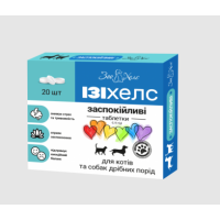 Ізіхелс ( заспокійливі таблетки) 0.15 г (20 таб. в упаковці)