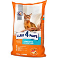 Клуб 4 лапи CLUB 4 PAWS Преміум "Чутливе травлення". Повнораціонний сухий корм для дорослих котів 14,0 кг