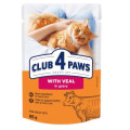 Консервований корм для дорослих котів упаковка Клуб 4 лапи CLUB 4 PAWS Преміум Плюс з телятиною в соусі  0,085 кгх24шт