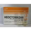 Неостомазан 1 мл.