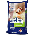 Клуб 4 лапи CLUB 4 PAWS Преміум для малих порід "З куркою". Повнораціонний сухий корм для дорослих собак 14,0 кг