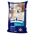 Сухий корм для дорослих собак Club 4 Paws (Клуб 4 Лапи) Преміум Ягня та Рис 14 кг
