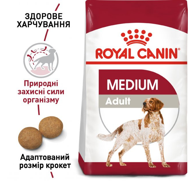 Корм Роял для собак Medium adult 15 кг