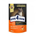 Клуб 4 лапи CLUB 4 PAWS Преміум Плюс Селекшн "Шматочки з кроликом та індичкою в соусі". Повноцінний консервований корм для дорослих котів 0,08 кг