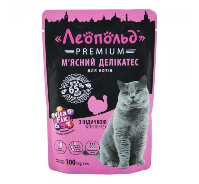 Леопольд м\'ясний раціон з м\'ясом індички для котів 100 г Преміум