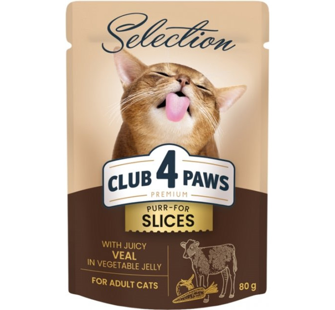 Клуб 4 лапи CLUB 4 PAWS Преміум Плюс Селекшн "Шматочки з телятиною в овочевому желе". Повноцінний консервований корм для дорослих котів, 0,08 кг