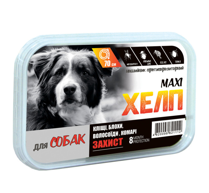 Нашийник Хелп "Максі"  70 см для собак (корал)