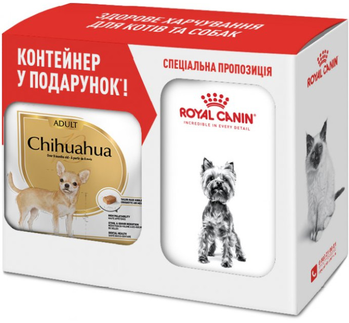 Корм для собак  BHN CHIHUHUA ADULT  1,5 KG, +контейнер