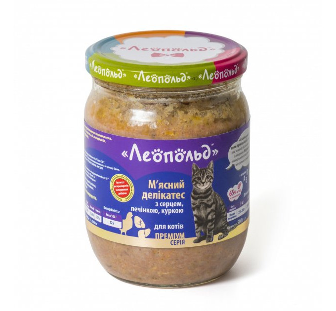 Леопольд м\'ясний делікатес для котів з серцем, печінкою та куркою, скло, 500г