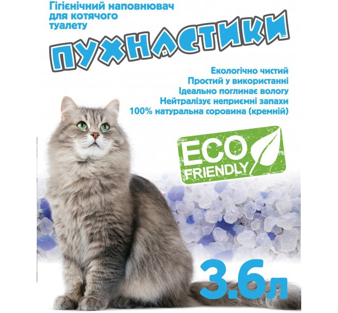 Наповнювач силікагелевий "Пухнастики" 3,6л