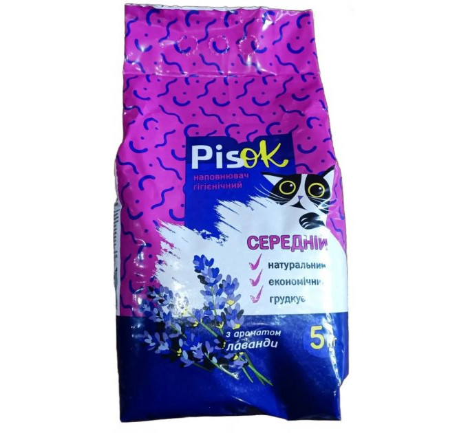 Наповнювач гігієнічний середній лаванда 5 кг "PisOk" №2