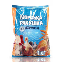 Ракушка кормова (Норіс) 1 кг