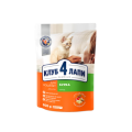 Клуб 4 лапи CLUB 4 PAWS Преміум для кошенят "КУРКА". Повнораціонний сухий корм 0,3кг