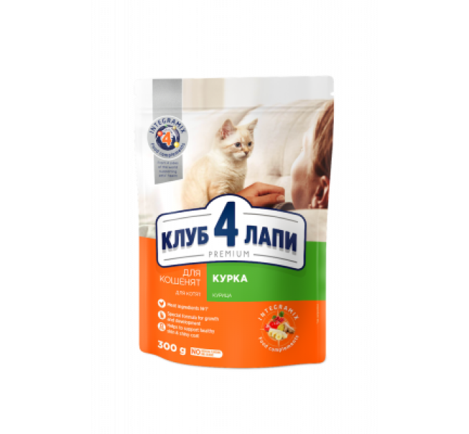 Клуб 4 лапи CLUB 4 PAWS Преміум для кошенят "КУРКА". Повнораціонний сухий корм 0,3кг
