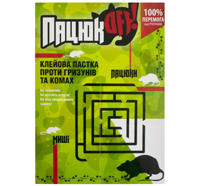 Пацюк OFF Клейова пастка 150*210 мм