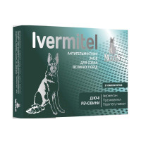 Антигельмінтний засіб Ivermitel  для собак великих порід зі смаком м\'яса 12 таблеток Modes