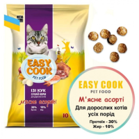 Корм Ізі Кук Кет м'ясне асорті 10 кг