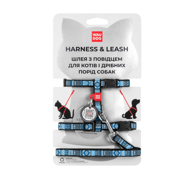 5480 Шлея з повідком для котів та дрібних собак нейлонова WAUDOG Nylon з QR паспортом, малюнок «Етно