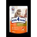 Клуб 4 лапи CLUB 4 PAWS Преміум "Смужки з кроликом в соусі". Повнораціонний консервований корм для дорослих  котів, 0,085 кг