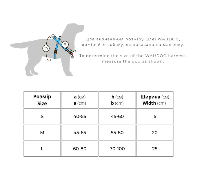 Шлея з ручкою WAUDOG Nylon з QR паспортом, малюнок «Авокадо»  5467