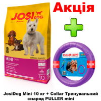 Акція ЙозіДог Міні + Puller Mini  д/дорослих собак малих порід 10кг.