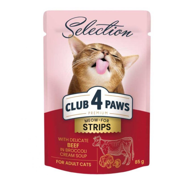 Клуб 4 лапи CLUB 4 PAWS Преміум "Смужки з яловичиною в крем супі з броколлі". Повнораціонний консервований корм для дорослих  котів, 0,085 кг