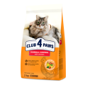 Клуб 4 лапи CLUB 4 PAWS Преміум "З ефектом виведення шерсті з травного тракту". Повнораціонний сухий корм для дорослих котів 2,0 кг