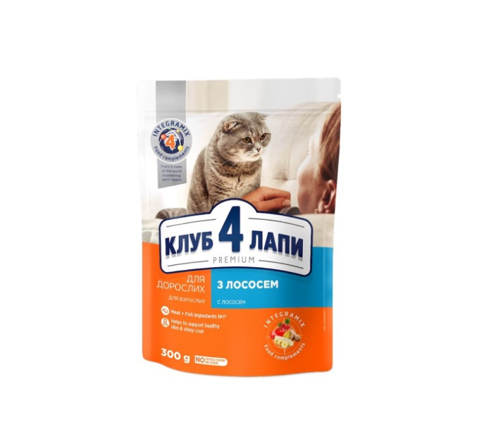 Клуб 4 лапи CLUB 4 PAWS Преміум "З Лососем". Повнораціонний сухий корм для дорослих котів 0,3 кг