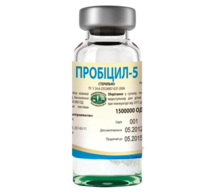 Пробіцил-5 (1500000 ОД)