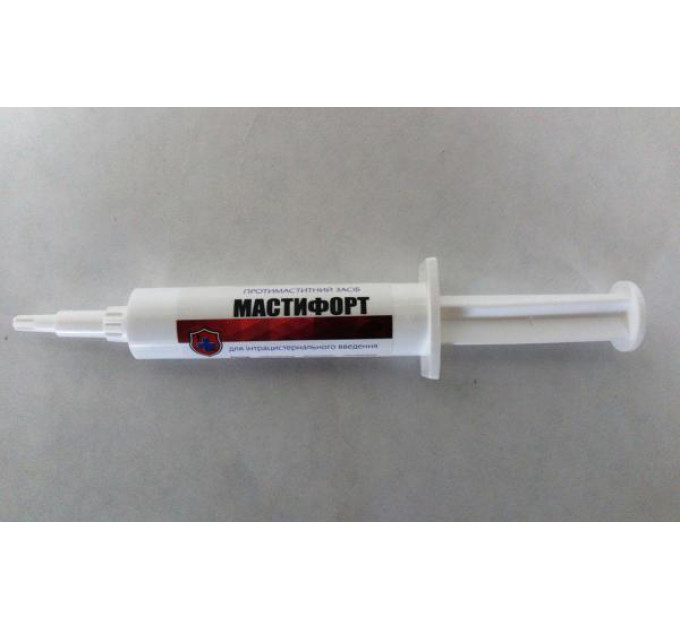 Мастифорт 10 мл.