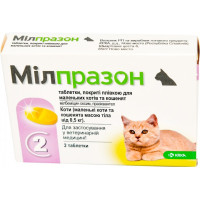 Таблетки Мілпразон для котів та кошенят масою від 0.5 кг таб 4 мг/10 мг № 2