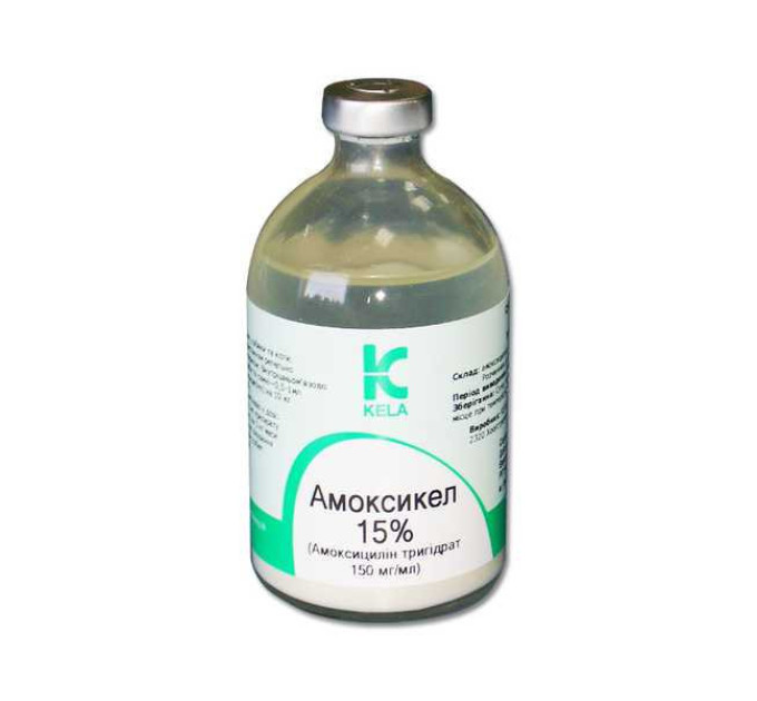 Амоксикел 15% L. A. (100 мл)