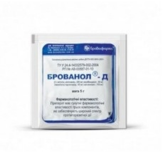 Брованол Д, 10 табл. х 0,5 г