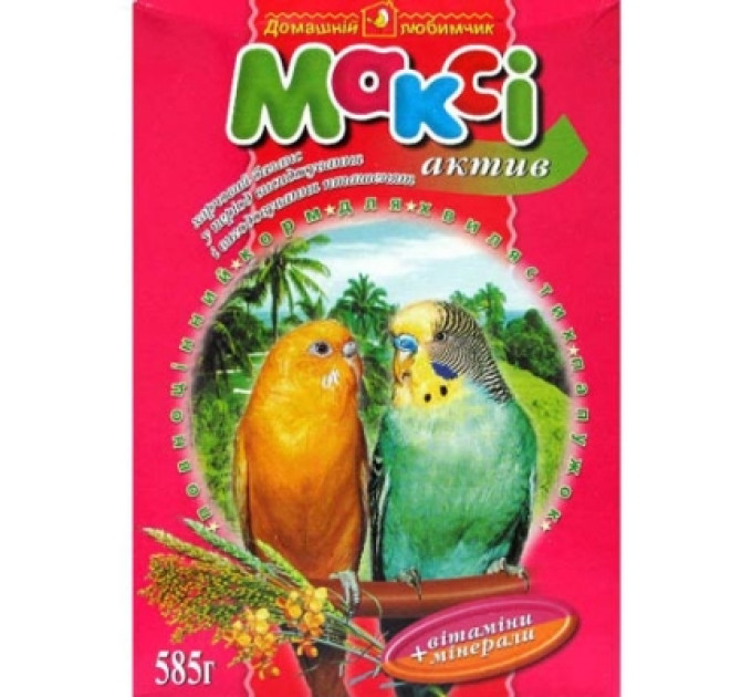 Корм МАКСІ для папуг Актив  585 г