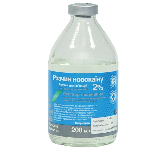 Розчин новокаїну 2% 200 мл. O.L.KAR.