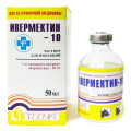 Івермектин-10 50 мл Розчин для ін\'єкцій