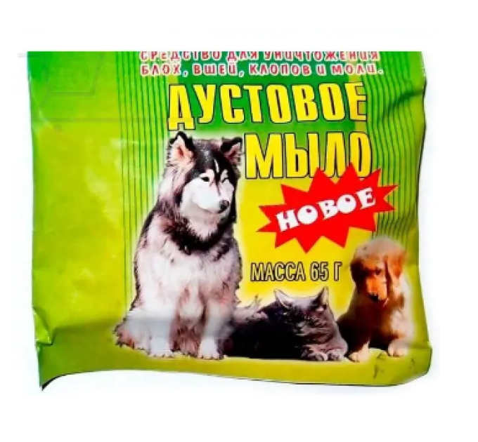 Мило Дустове